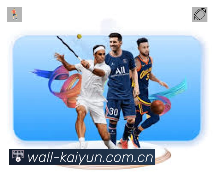 开云APP 高清赛事图